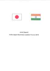 Joint report of the India-Japan Business Leaders Forum (IJBLF) 2015 